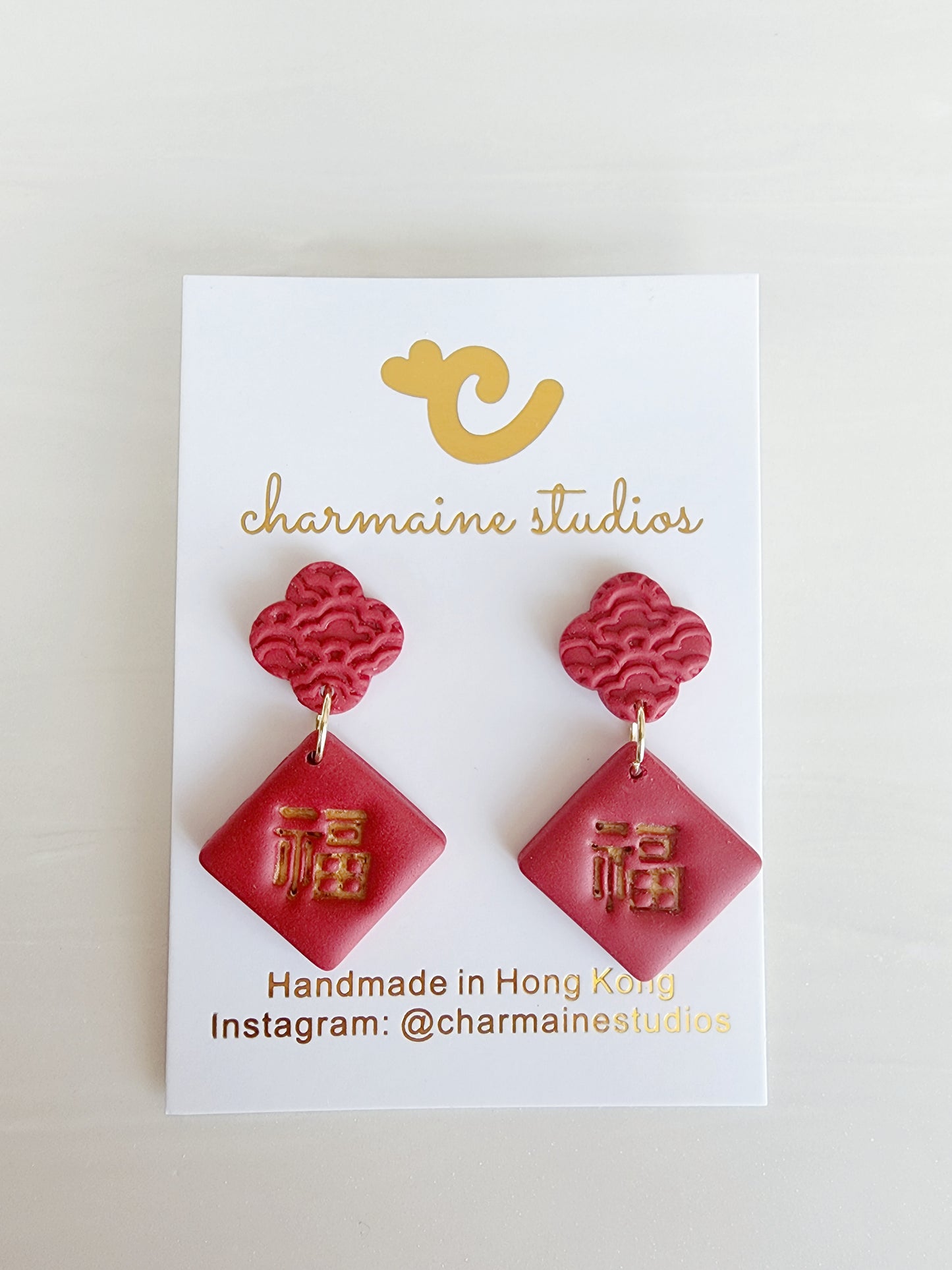 福 "Fu" Good Fortune