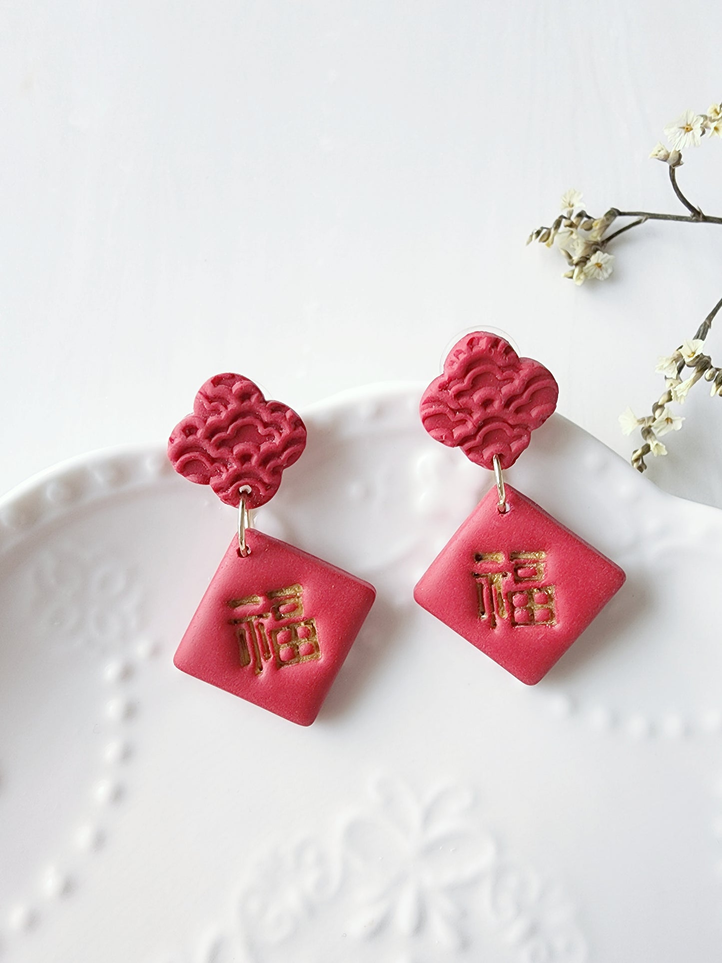 福 "Fu" Good Fortune