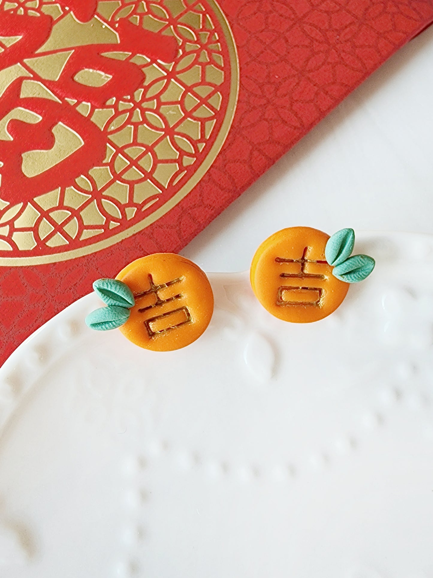 大吉大利 Lucky Tangerine