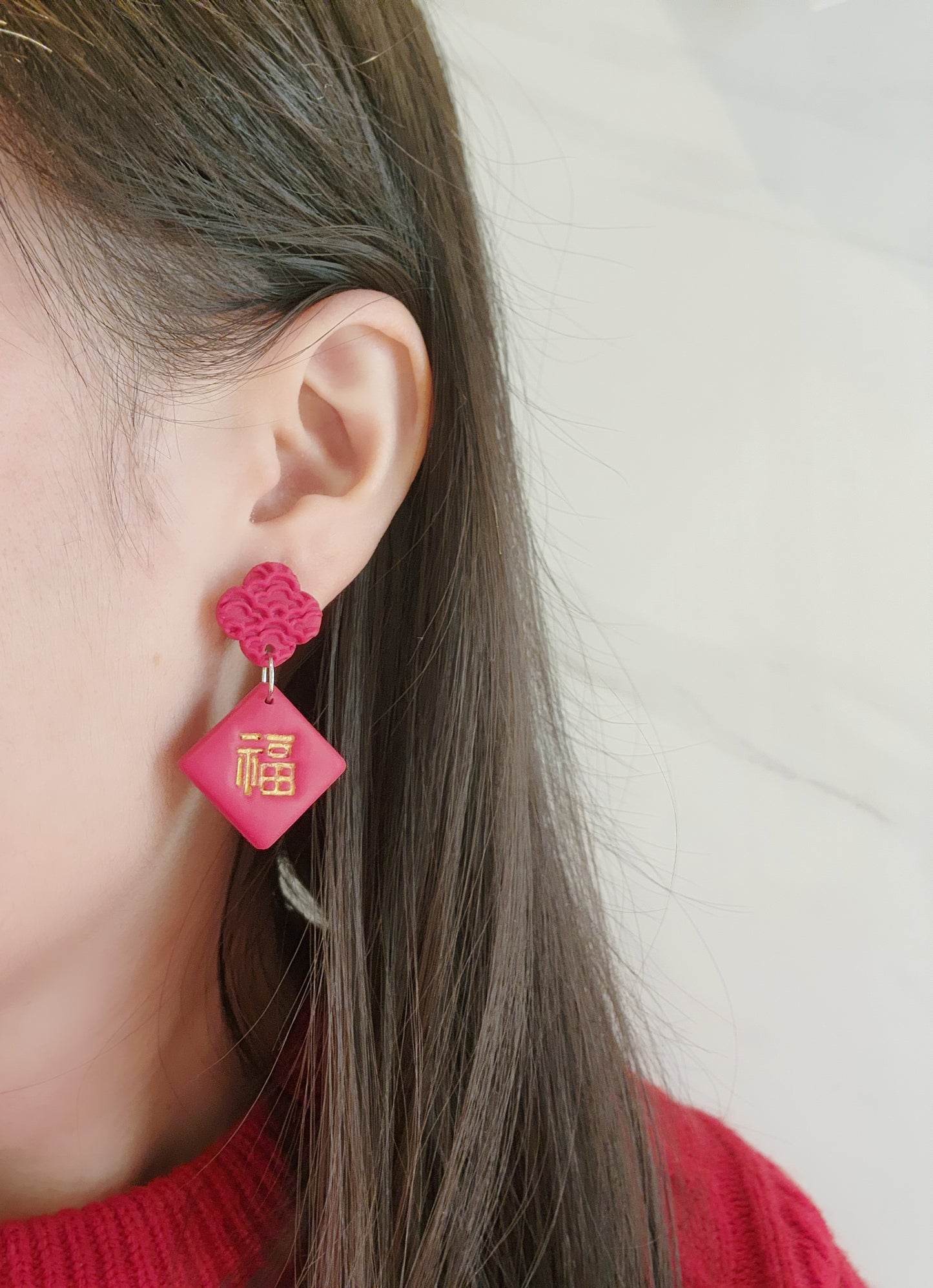 福 "Fu" Good Fortune