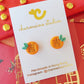 大吉大利 Lucky Tangerine