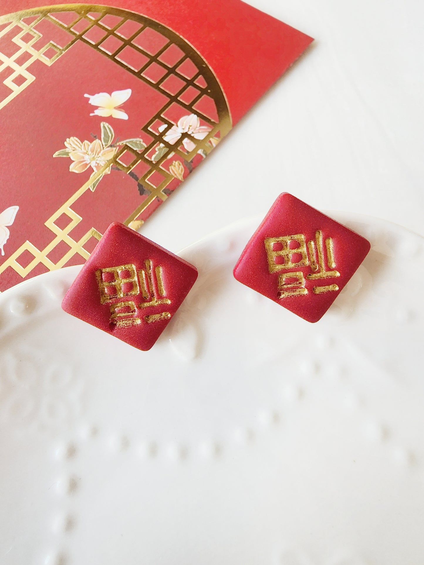福 & 福倒 Good Fortune Studs