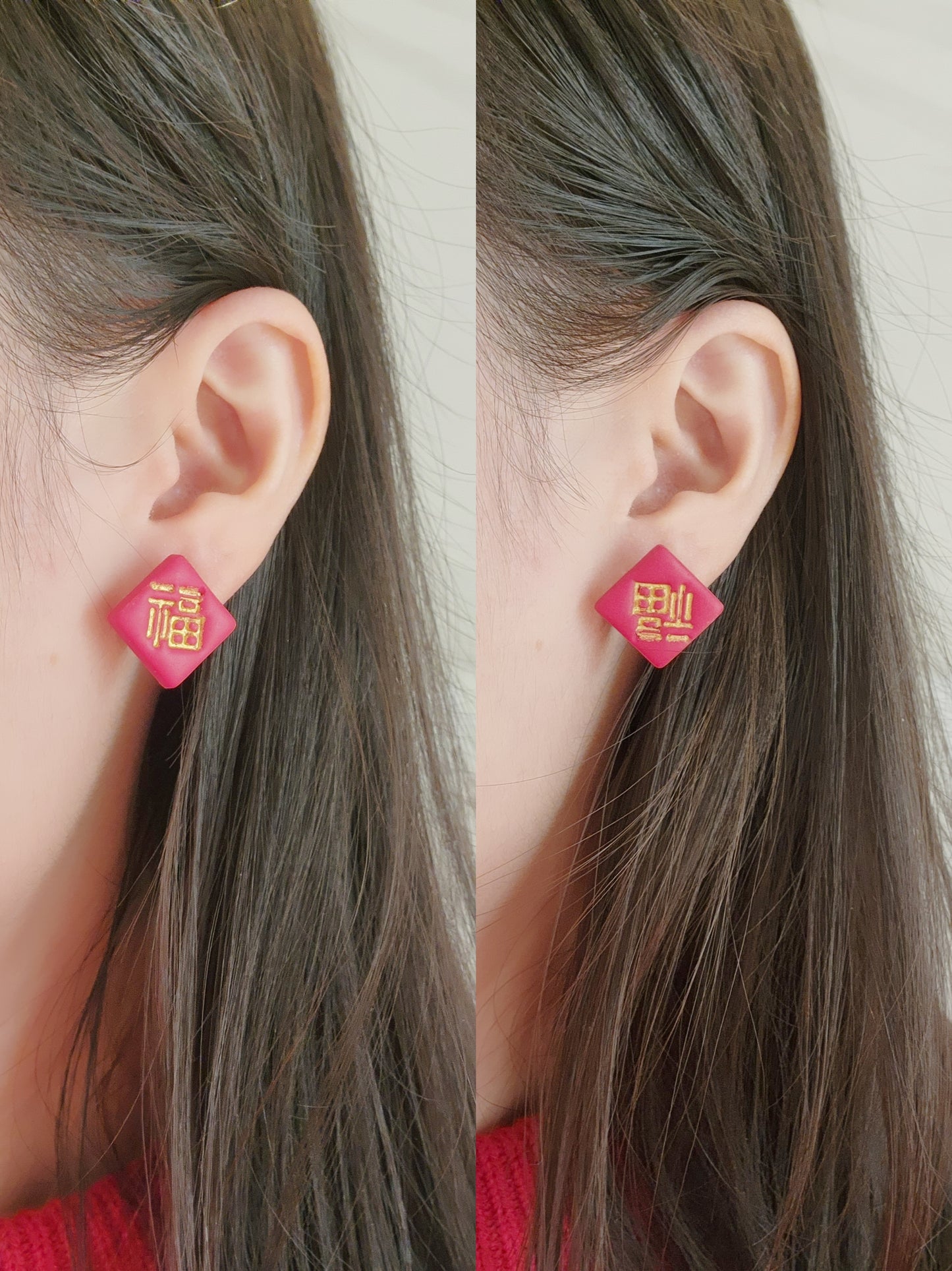 福 & 福倒 Good Fortune Studs